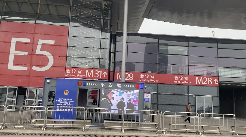 E5馆门口照片.jpg E5馆门口照片.jpg