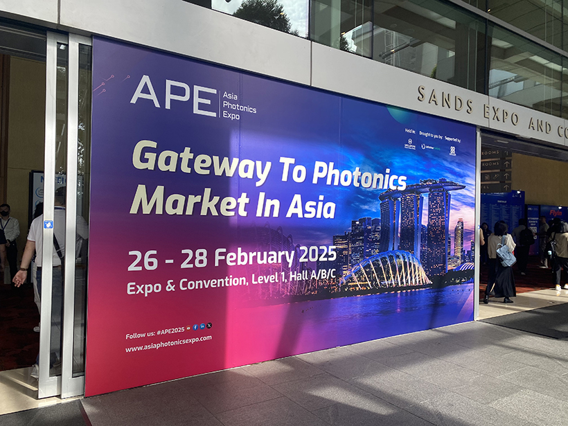 展会入口大图.jpg 展会入口大图.jpg