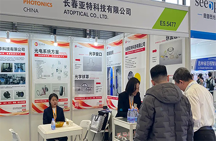 ATOPTIK präsentiert auf der LASER World of PHOTONICS CHINA 2025 hochmoderne optische Lösungen